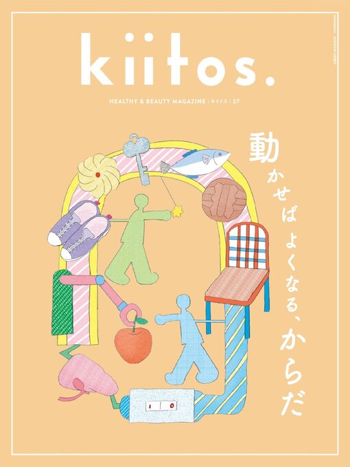 Cover image for kiitos.  キイトス